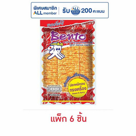 เบนโตะ รสทรงเครื่อง 36 กรัม (แพ็ก 6 ชิ้น) - เบนโตะ, ปลาเส้น&ปลาหมึก