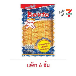 เบนโตะ ปลาหมึกอบรสปรุงรส 36 กรัม (แพ็ก 6 ชิ้น) - เบนโตะ, สินค้าขายดี