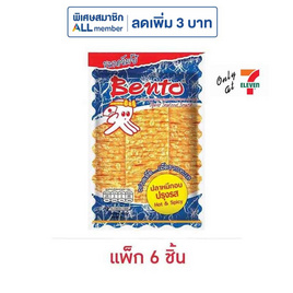 เบนโตะ ปลาหมึกอบรสปรุงรส 36 กรัม (แพ็ก 6 ชิ้น) - เบนโตะ