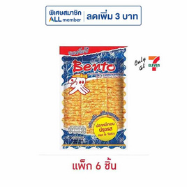 เบนโตะ ปลาหมึกอบรสปรุงรส 36 กรัม (แพ็ก 6 ชิ้น) - เบนโตะ, เคี้ยว เพลิน ดับร้อน