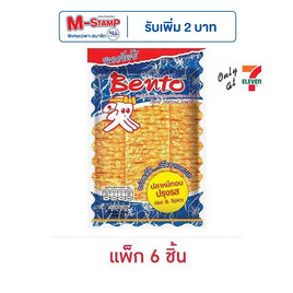 เบนโตะ ปลาหมึกอบรสปรุงรส 36 กรัม (แพ็ก 6 ชิ้น) - เบนโตะ, ซูเปอร์มาร์เก็ต