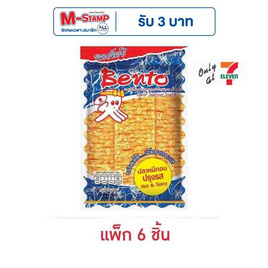 เบนโตะ ปลาหมึกอบรสปรุงรส 36 กรัม (แพ็ก 6 ชิ้น) - เบนโตะ, ปลาเส้น&ปลาหมึก