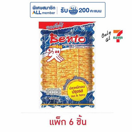 เบนโตะ ปลาหมึกอบรสปรุงรส 36 กรัม (แพ็ก 6 ชิ้น) - เบนโตะ, ปลาเส้น&ปลาหมึก