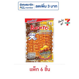 เบนโตะ ปลาหมึกอบ รสบาร์บีคิวชีส 36 กรัม (แพ็ก 6 ชิ้น) - เบนโตะ, ปลาเส้น&ปลาหมึก