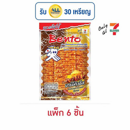 เบนโตะ ปลาหมึกอบ รสบาร์บีคิวชีส 36 กรัม (แพ็ก 6 ชิ้น) - เบนโตะ, ปลาเส้น&ปลาหมึก
