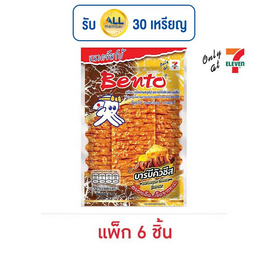 เบนโตะ ปลาหมึกอบ รสบาร์บีคิวชีส 36 กรัม (แพ็ก 6 ชิ้น) - เบนโตะ, เบนโตะ