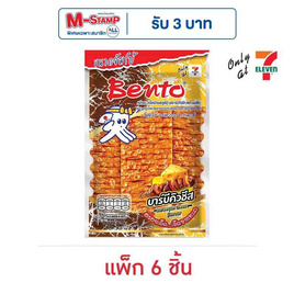 เบนโตะ ปลาหมึกอบ รสบาร์บีคิวชีส 36 กรัม (แพ็ก 6 ชิ้น) - เบนโตะ, ปลาเส้น&ปลาหมึก