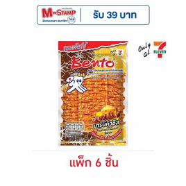เบนโตะ ปลาหมึกอบ รสบาร์บีคิวชีส 36 กรัม (แพ็ก 6 ชิ้น) - เบนโตะ, เบนโตะ แจกสแตมป์สูงสุด 39 บาท ราคาพิเศษ