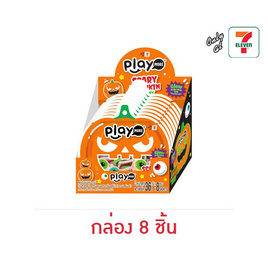 เพลย์มอร์ กัมมี่สแครี่พัมพ์คิน 36 กรัม (กล่อง 8 ชิ้น) - เพลย์มอร์, เยลลี่/มาร์ชแมลโลว์