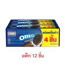 โอรีโอ คุกกี้แซนวิชสอดไส้ครีมช็อกโกแลต 36.8 กรัม (แพ็ก 12 ชิ้น) - โอรีโอ, สินค้าขายดี