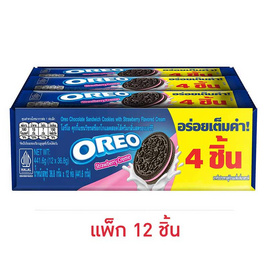 โอรีโอ คุกกี้แซนวิชสอดไส้ครีมสตรอเบอร์รี่ 36.8 กรัม (แพ็ก 12 ชิ้น) - โอรีโอ, โอรีโอ