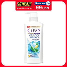 เคลียร์ แชมพู ไอซ์คูลเมนทอล (ฟ้า) 370 มล. - Clear
