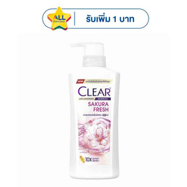 เคลียร์ แชมพู ซากุระเฟรช 370 มล. - Clear, ผลิตภัณฑ์ดูแลเส้นผม