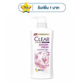 เคลียร์ แชมพู ซากุระเฟรช 370 มล. - Clear, ความงามและของใช้ส่วนตัว