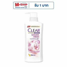 เคลียร์ แชมพู ซากุระเฟรช 370 มล. - Clear