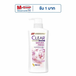 เคลียร์ แชมพู ซากุระเฟรช 370 มล. - Clear, โปรโมชั่น ของใช้น่าช้อป