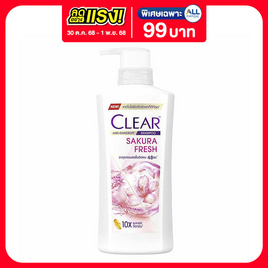 เคลียร์ แชมพู ซากุระเฟรช 370 มล. - Clear