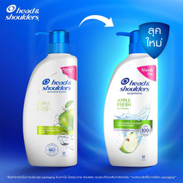 เฮดแอนด์โชว์เดอร์ แชมพู แอปเปิ้ลเฟรช 370 มล. - Head & Shoulders, สินค้าขายดีของใช้ส่วนตัว