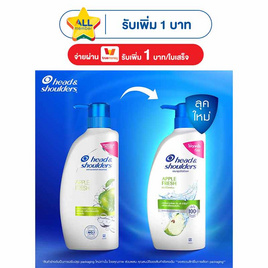 เฮดแอนด์โชว์เดอร์ แชมพู แอปเปิ้ลเฟรช 370 มล. - Head & Shoulders, ลดอย่างแรง