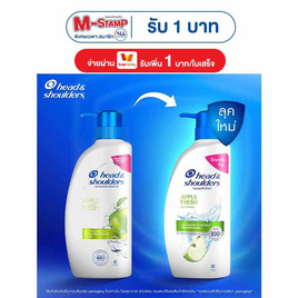 เฮดแอนด์โชว์เดอร์ แชมพู แอปเปิ้ลเฟรช 370 มล. - Head & Shoulders, 1 แถม 1 ของกินครบ ของใช้ในบ้านคุ้ม