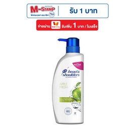 เฮดแอนด์โชว์เดอร์ แชมพู แอปเปิ้ลเฟรช 370 มล. - Head & Shoulders, Head & Shoulders