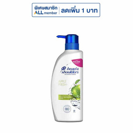 เฮดแอนด์โชว์เดอร์ แชมพู แอปเปิ้ลเฟรช 370 มล. - Head & Shoulders, ผลิตภัณฑ์ดูแลเส้นผม