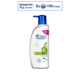 เฮดแอนด์โชว์เดอร์ แชมพู แอปเปิ้ลเฟรช 370 มล. - Head & Shoulders, Privia Newyork