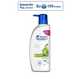 เฮดแอนด์โชว์เดอร์ แชมพู แอปเปิ้ลเฟรช 370 มล. - Head & Shoulders, มหกรรมลดอย่างแรง (28 พ.ย. - 4 ธ.ค. 67)