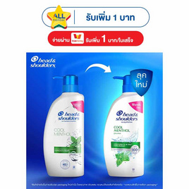 เฮดแอนด์โชว์เดอร์ แชมพู คลูเมนทอล 370 มล. - Head & Shoulders