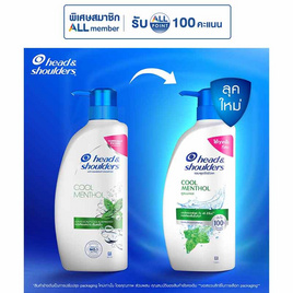 เฮดแอนด์โชว์เดอร์ แชมพู คลูเมนทอล 370 มล. - Head & Shoulders, ผลิตภัณฑ์ดูแลเส้นผม