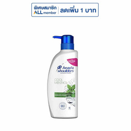 เฮดแอนด์โชว์เดอร์ แชมพู คลูเมนทอล 370 มล. - Head & Shoulders, ความงามและของใช้ส่วนตัว