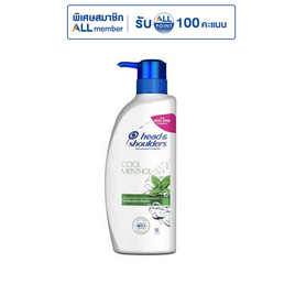 เฮดแอนด์โชว์เดอร์ แชมพู คลูเมนทอล 370 มล. - Head & Shoulders, Privia Newyork