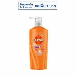 ซันซิล แชมพู สูตรผมแห้งเสีย สีส้ม 370 มล. - Sunsilk, โปรโมชั่น ความงาม