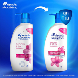 เฮดแอนด์โชวเดอร์ แชมพู สูตรสมูทแอนด์ซิลกี้  370 มล. - Head & Shoulders, ผลิตภัณฑ์ดูแลเส้นผม