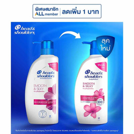 เฮดแอนด์โชวเดอร์ แชมพู สูตรสมูทแอนด์ซิลกี้  370 มล. - Head & Shoulders, แชมพูและครีมนวดผม