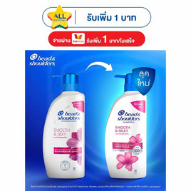 เฮดแอนด์โชวเดอร์ แชมพู สูตรสมูทแอนด์ซิลกี้  370 มล. - Head & Shoulders, Head & Shoulders