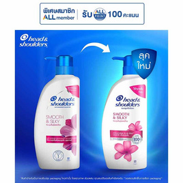 เฮดแอนด์โชวเดอร์ แชมพู สูตรสมูทแอนด์ซิลกี้  370 มล. - Head & Shoulders, 1 แถม 1 ของกินครบ ของใช้ในบ้านคุ้ม