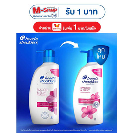 เฮดแอนด์โชวเดอร์ แชมพู สูตรสมูทแอนด์ซิลกี้  370 มล. - Head & Shoulders, ผลิตภัณฑ์ดูแลเส้นผม