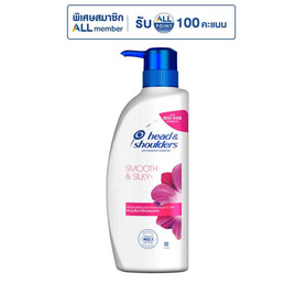 เฮดแอนด์โชวเดอร์ แชมพู สูตรสมูทแอนด์ซิลกี้  370 มล. - Head & Shoulders, สินค้าครึ่งราคา สินค้า 1 แถม 1