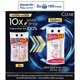 เคลียร์ แชมพู แอนตี้แดนดรัฟ สูตร ซากุระ เฟรช 370 มล. (แพ็กคู่) - Clear, Clear