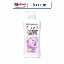 เคลียร์ แชมพู ขจัดรังแค สูตรคอมพลีท ซอฟท์แคร์ (ม่วง) 370 มล. - Clear, ลดอย่างแรง เคลียร์ ปั๊ม 1 แถม 1 ดีลคุ้มมาก