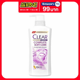 เคลียร์ แชมพู ขจัดรังแค สูตรคอมพลีท ซอฟท์แคร์ (ม่วง) 370 มล. - Clear