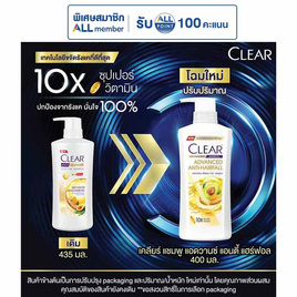 เคลียร์ แชมพู แอดวานซ์ แอนตี้ แฮร์ฟอล 370 มล. - Clear, Clear