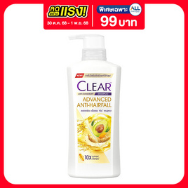 เคลียร์ แชมพู แอดวานซ์ แอนตี้ แฮร์ฟอล 370 มล. - Clear, แชมพูและครีมนวดผม