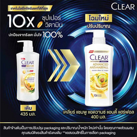 เคลียร์ แชมพู แอดวานซ์ แอนตี้ แฮร์ฟอล 370 มล. - Clear, ผลิตภัณฑ์ดูแลเส้นผม