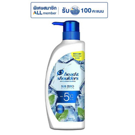 เฮดแอนด์โชว์เดอร์ แชมพู ซับซีโร เซนเซซัน 370 มล. - Head & Shoulders, มหกรรมลดอย่างแรง (28 พ.ย. - 4 ธ.ค. 67)