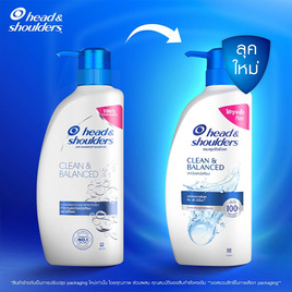 เฮดแอนด์โชว์เดอร์ แชมพู คลีนแอนด์บาลานซ์ 370 มล. - Head & Shoulders, Head & Shoulders