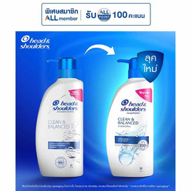 เฮดแอนด์โชว์เดอร์ แชมพู คลีนแอนด์บาลานซ์ 370 มล. - Head & Shoulders, 1 แถม 1 ของกินครบ ของใช้ในบ้านคุ้ม
