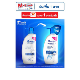 เฮดแอนด์โชว์เดอร์ แชมพู คลีนแอนด์บาลานซ์ 370 มล. - Head & Shoulders, แชมพูและครีมนวดผม