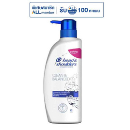 เฮดแอนด์โชว์เดอร์ แชมพู คลีนแอนด์บาลานซ์ 370 มล. - Head & Shoulders, สินค้าครึ่งราคา สินค้า 1 แถม 1